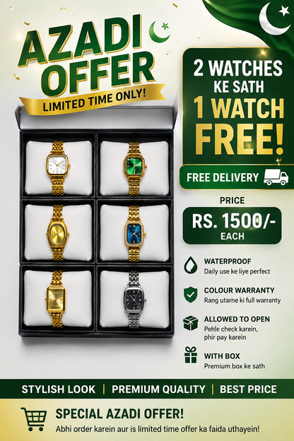 AZADI OFFER 🇵🇰 | 2 Watches Ke Sath 1 Watch FREE 🎁 | Free Delivery