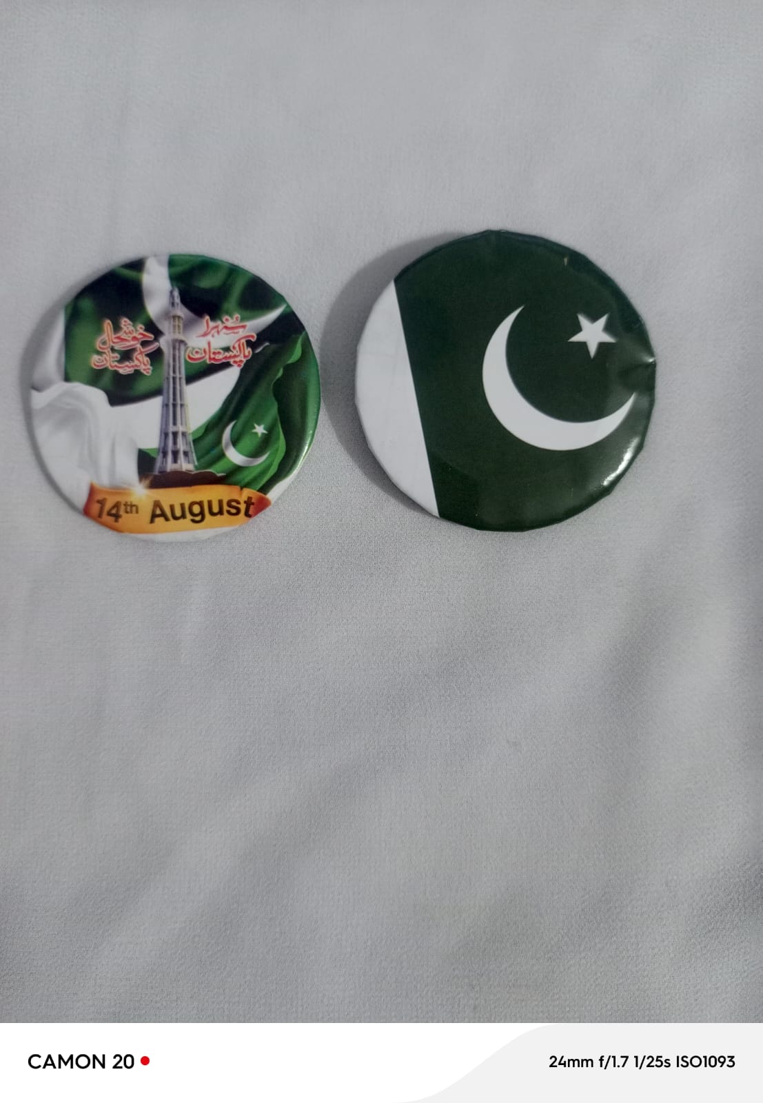 14 August Independence Day 15-in-1 Mega Celebration Kit | Pakistan Azadi Combo Pack | Rs. 1950